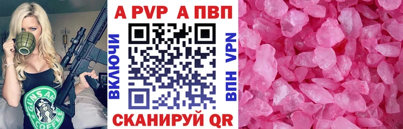Все наркотики Венёв Alpha PVP Меф ГАШ Бошки Шишки