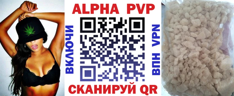 APVP VHQ  Венёв 