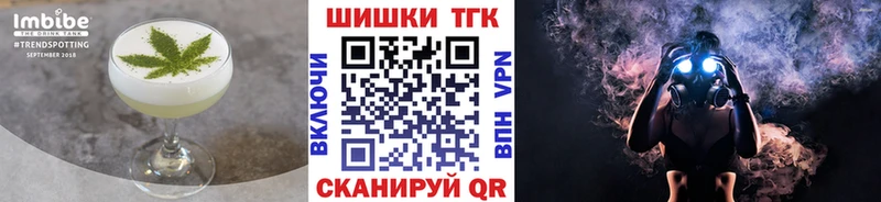 купить закладку  Венёв  Еда ТГК конопля 