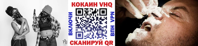 наркота Венёв КОКАИН Перу