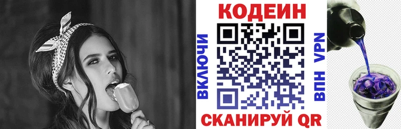 omg зеркало  Венёв  Кодеин напиток Lean (лин) 