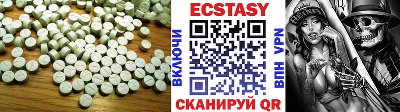 ЭКСТАЗИ mix  Венёв 