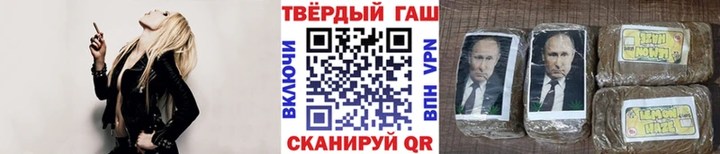 Гашиш ice o lator  цены   Венёв 