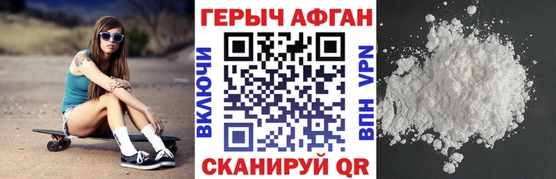 Героин Heroin  ОМГ ОМГ зеркало  Венёв 
