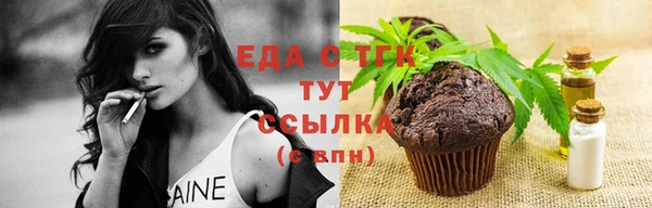 мет Армянск