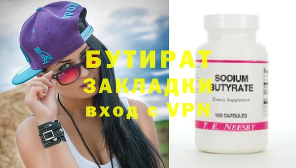 MDMA Баксан