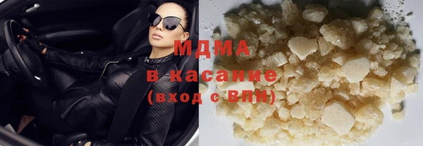 бутик Аркадак