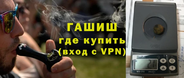 мет Армянск