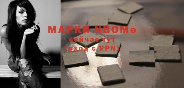 прущая мука Арсеньев