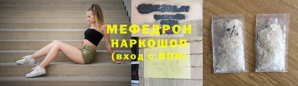 мет Армянск