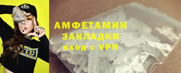 мет Армянск