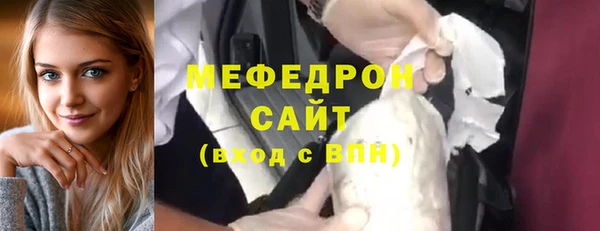 мет Армянск