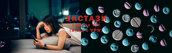 мет Армянск