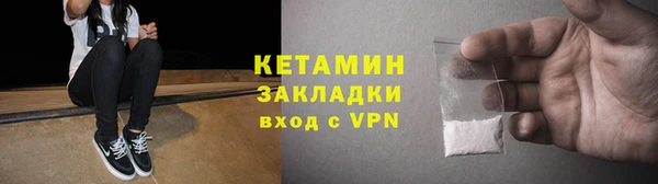 мет Армянск