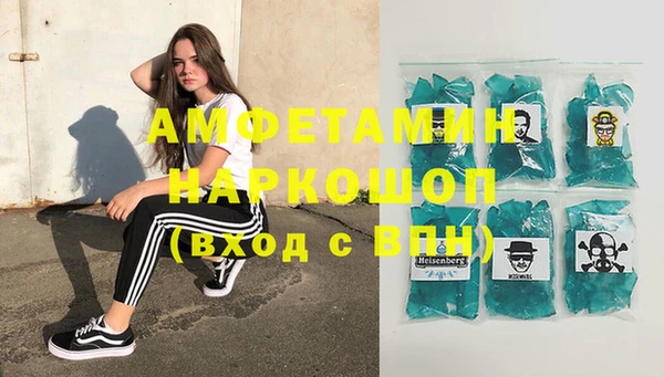 бутик Аркадак