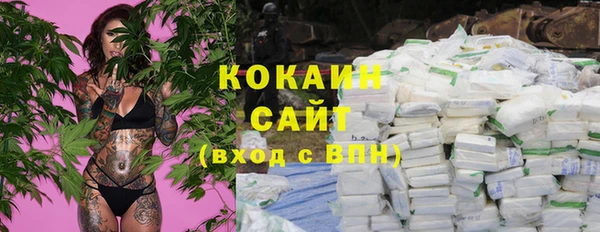 мет Армянск