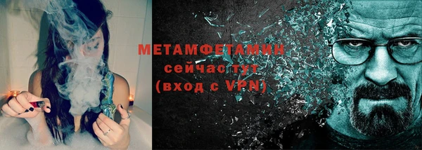 MDMA Баксан