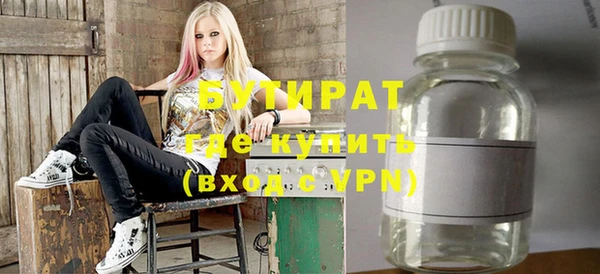 прущая мука Арсеньев