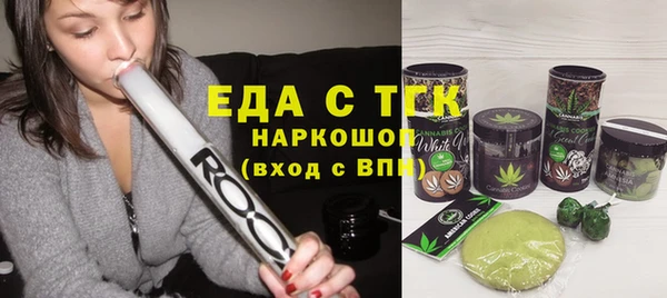 прущая мука Арсеньев