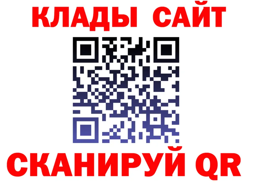 АМФ Розовый tor shop MEGA Венёв