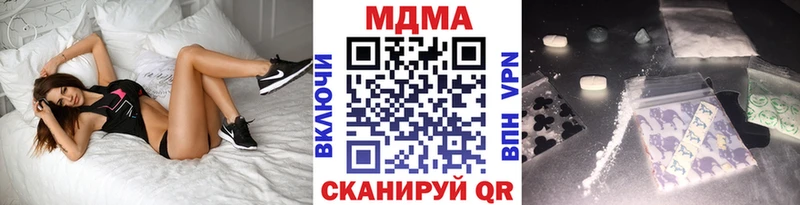 МДМА кристаллы  Венёв 