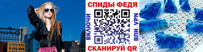 Метамфетамин Декстрометамфетамин 99.9%  как найти наркотики  Венёв 