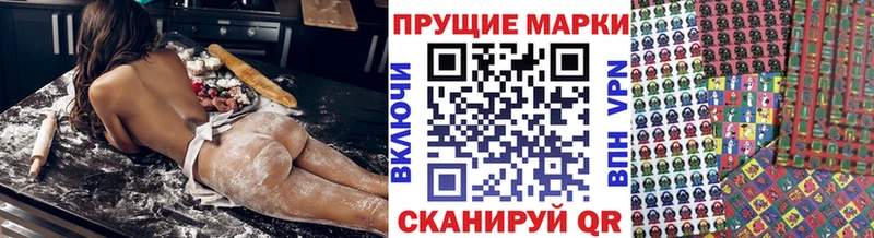 Наркотические марки 1500мкг  Венёв 